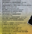 Vengerov&Fedoroff В гостях у сказки Fedoroff" Алена Свиридова МакSим Максим инфо 5710v.