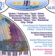 Schubert/Tschaikowsky/Chopin/Brahms/Rimski-Korsakov/Dvorak/Bach/Gounod/Mendelssohm-Bartholdy/Fibich/Smetana/Schumann/Sibelius/Suke/Khatchaturian/Grieg/Rodrigo Great Moments of Classical Music Gentille инфо 6214v.