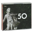 Best Mozart 50 (3 CD) Серия: Best 50 инфо 6641v.