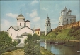 Псков Комплект из 16 открыток Советский художник 1967 г инфо 11282v.