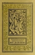 Все дозволено Серия: Библиотека приключений и научной фантастики инфо 13767w.