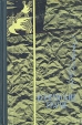 Вернейские грачи Серия: Тебе в дорогу, романтик инфо 7569x.