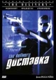 Доставка Формат: DVD Дистрибьютор: Videogram Региональный код: 5 Субтитры: Русский / Эстонский Звуковые дорожки: Английский Dolby Digital 5 1 Русский Dolby Digital 5 1 Формат изображения: инфо 3696y.