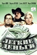 Легкие деньги Формат: DVD (PAL) (Упрощенное издание) (Keep case) Дистрибьютор: DVD Магия Региональный код: 5 Количество слоев: DVD-9 (2 слоя) Субтитры: Русский Звуковые дорожки: Русский Закадровый перевод инфо 3705y.