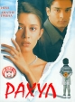 Рахул Формат: DVD (NTSC) (Digipak) Дистрибьютор: Триада Фильм Региональный код: 0 (All) Звуковые дорожки: Русский Dolby Digital 5 1 Лицензионные товары Характеристики видеоносителей 2001 г , 155 мин , Индия Художественный кинофильм инфо 3804y.