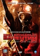 Мой кровавый Валентин Формат: DVD (PAL) (Упрощенное издание) (Keep case) Дистрибьютор: CP Digital Региональный код: 5 Количество слоев: DVD-9 (2 слоя) Субтитры: Русский Звуковые дорожки: Русский Дубляж Dolby инфо 3946y.