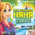 Моя любимая няня Приключения в Голливуде Компьютерная игра CD-ROM, 2009 г Издатель: Новый Диск; Разработчик: Gogii Games пластиковый Jewel case Что делать, если программа не запускается? инфо 12002o.