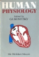 Human Physiology В двух томах Том 2 Букинистическое издание Сохранность: Хорошая Издательство: Мир, 1990 г Суперобложка, 448 стр ISBN 5-03-001466-7, 5-03-001464-0 Язык: Английский Тираж: 16260 экз Формат: 60x90/16 (~145х217 мм) инфо 2003z.