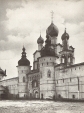Кремль Ростова Великого XVI-XVII века Букинистическое издание Сохранность: Хорошая Издательство: Искусство, 1976 г Твердый переплет, 144 стр Тираж: 30000 экз Формат: 84x108/32 (~130х205 мм) инфо 3343p.