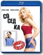 Соседка (Blu-ray) Формат: Blu-ray (PAL) (Keep case) Дистрибьютор: 20th Century Fox Региональный код: А, B, С Субтитры: Русский / Английский / Португальский Звуковые дорожки: Русский DTS 5 1 Португальский DTS инфо 5914p.