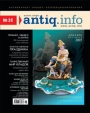 АНТИК ИНФО, № 35 , декабрь 2005 Периодическое издание Букинистическое издание Сохранность: Отличная 2005 г Мягкая обложка, 152 стр инфо 5249s.