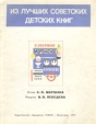 Мороженое Серия: Очень просто! инфо 6268s.