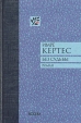 Без судьбы Серия: Квадрат инфо 13812s.