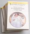 Любовный роман Комплект из 10 книг Выпуски 491-500 Серия: Любовный роман инфо 13887s.