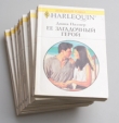 Любовный роман Комплект из 10 книг Выпуски 191-200 Серия: Любовный роман инфо 13891s.