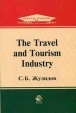 The Travel and Tourism Industry Серия: Special English for universities, colleges инфо 2309u.
